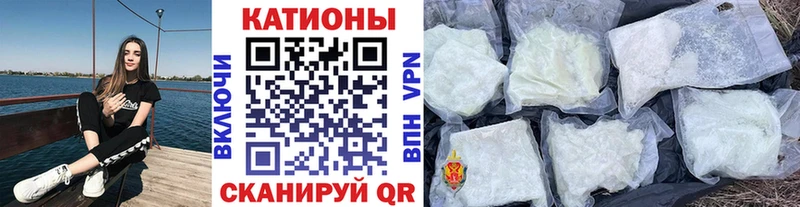 Где купить наркотики Могоча Alpha PVP Меф мяу мяу ГАШ Конопля АМФ Кокаин
