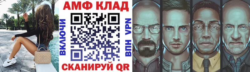 Амфетамин 98%  Могоча 