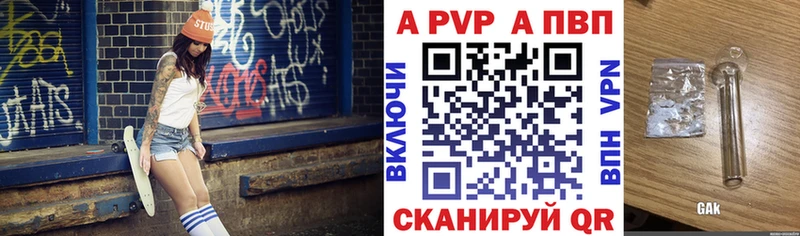 купить наркоту  Могоча  APVP СК 