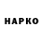 APVP Соль Zuron