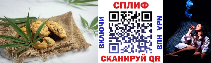 кракен ССЫЛКА Могоча Печенье с ТГК марихуана