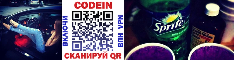 hydra ссылки  как найти закладки  Могоча  Кодеиновый сироп Lean Purple Drank 