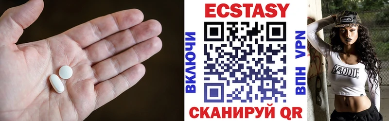 Ecstasy круглые  купить наркотик  Могоча 