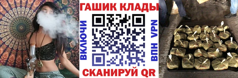 MEGA маркетплейс  Могоча  Гашиш ice o lator  где купить наркотик 