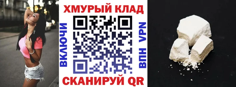 даркнет какой сайт Могоча Героин афганец