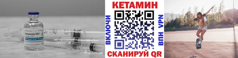 МЕГА маркетплейс  Могоча  Кетамин VHQ 