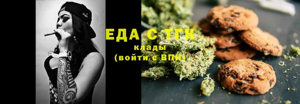 каннабис Алексин