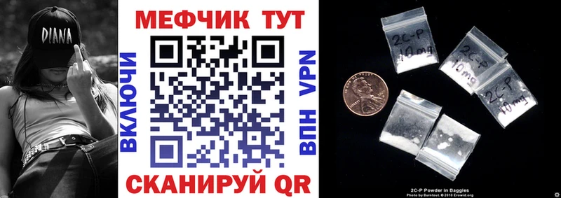 МЕФ VHQ  где купить наркотик  Могоча 