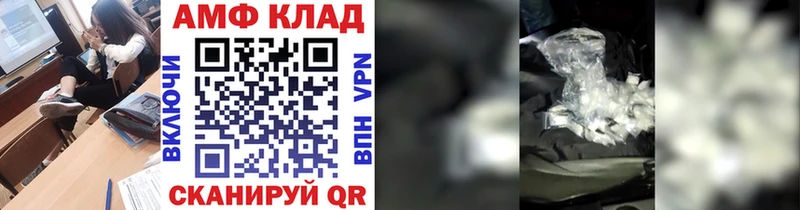 цена   Могоча  МЕТАМФЕТАМИН Methamphetamine 