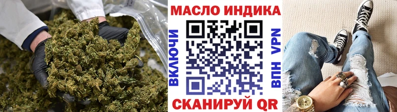 блэк спрут tor  где купить наркотик  Могоча  Дистиллят ТГК THC oil 